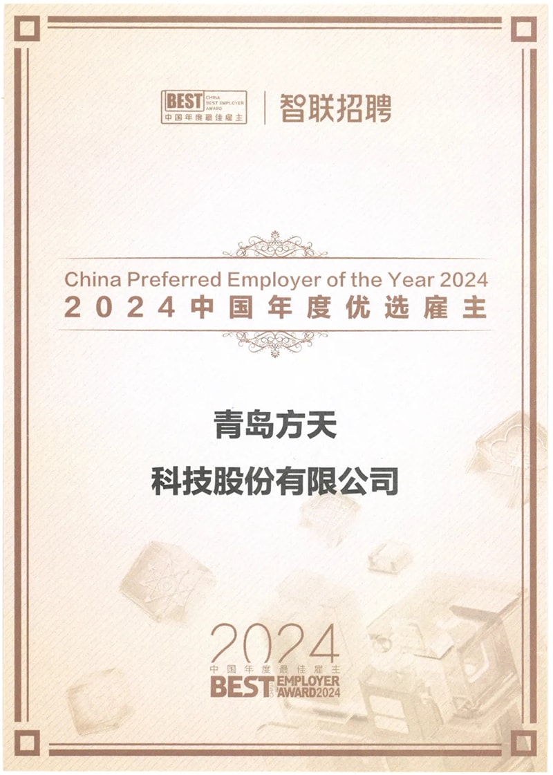 凯发K8国际首页,凯发k8娱乐平台,K8凯发·国际官方网站股份获得“2024中国年度优选雇主”称号